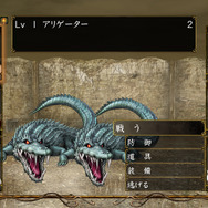 PS Vita版『Wizardry 囚われし亡霊の街』2月5日配信開始！製品版に引継ぎ有り「体験版」も配信決定