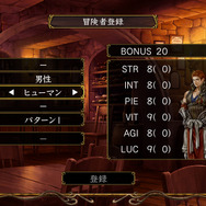 PS Vita版『Wizardry 囚われし亡霊の街』2月5日配信開始！製品版に引継ぎ有り「体験版」も配信決定