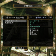 PS Vita版『Wizardry 囚われし亡霊の街』2月5日配信開始！製品版に引継ぎ有り「体験版」も配信決定