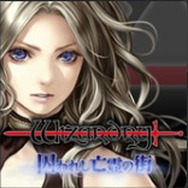 PS Vita版『Wizardry 囚われし亡霊の街』2月5日配信開始！製品版に引継ぎ有り「体験版」も配信決定