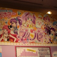 「プリパラ」「僕のヒーローアカデミア」玩具・グッズ　タカラトミーアーツで続々展開　