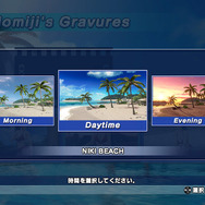 『DOA Xtreme 3』自由に着せ替え/グラビア撮影できるモードの詳細解禁！日焼け度合いを調節したり、スカートをめくることも