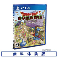 ドラゴンクエストビルダーズ アレフガルドを復活せよ - PS Vita Amazon | ドラゴンクエストビルダーズ アレフガルドを復活せよ