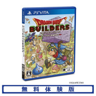 ドラゴンクエストビルダーズ アレフガルドを復活せよ - PS Vita Amazon.co.jp: ドラゴンクエストビルダーズ アレフガルドを復活