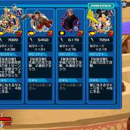 「DECK INFO」でアビリティを確認