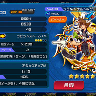 スキル付きメダル