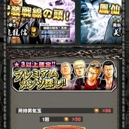 【激闘日記】『クローズ×WORST　V』と出会った日。護國神社で、カラスの学校で喧嘩祭りだ！