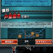 【激闘日記】『クローズ×WORST　V』と出会った日。護國神社で、カラスの学校で喧嘩祭りだ！