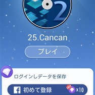 【レポート】タップするだけでピアノが弾けるアプリ『ピアノ タイル2』をプレイ