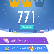【レポート】タップするだけでピアノが弾けるアプリ『ピアノ タイル2』をプレイ