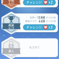 【レポート】タップするだけでピアノが弾けるアプリ『ピアノ タイル2』をプレイ