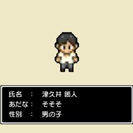 【そそれぽ】第131回：ゲーム内ゲームは超王道ファンタジーRPG！『学友運命共同体』をプレイしたよ！