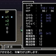 【そそれぽ】第131回：ゲーム内ゲームは超王道ファンタジーRPG！『学友運命共同体』をプレイしたよ！
