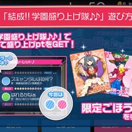 【私とガルフレ(おんぷ)】積極的にイベントをプレイしたい3つの理由!