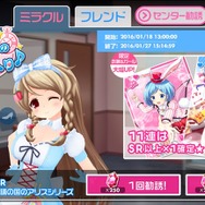 【私とガルフレ(おんぷ)】積極的にイベントをプレイしたい3つの理由!