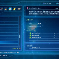 『スターオーシャン5』にも「ウェルチ(CV:半場友恵)」登場！ 強化に繋がる「アイテムクリエイション」もご紹介