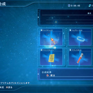 『スターオーシャン5』にも「ウェルチ(CV:半場友恵)」登場！ 強化に繋がる「アイテムクリエイション」もご紹介