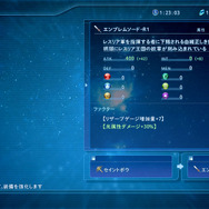 『スターオーシャン5』にも「ウェルチ(CV:半場友恵)」登場！ 強化に繋がる「アイテムクリエイション」もご紹介