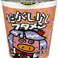 【週刊インサイド】マジコン裁判の最高裁でも任天堂勝訴、「おそ松さん」のゲーム化や『ブレイブルー』特別対談にも注目集まる