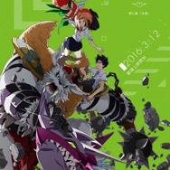 (C)本郷あきよし・東映アニメーション