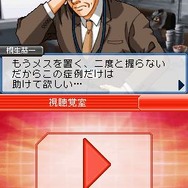 チーム･バチスタの栄光 〜真実を紡ぐ4つのカルテ〜