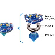 「ベイブレードバースト」と連動するゲーム筐体『ベイターミナル』1月30日稼動…パーツが入手できるガチャ機能も