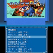 『ロックマン クラシックス コレクション』「チャレンジモード」など新要素に迫る…amiibo対応も判明