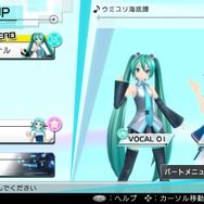 『初音ミク -Project DIVA- X』新登場「ライブエディットモード」詳細公開 ― 楽曲はフルサイズ、リズムゲーム中では見られないモーションも