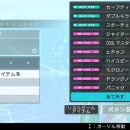 『初音ミク -Project DIVA- X』新登場「ライブエディットモード」詳細公開 ― 楽曲はフルサイズ、リズムゲーム中では見られないモーションも