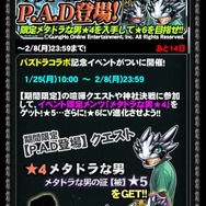 【激闘日記】『クローズ×WORST　V』と『パズドラ』が出会った日。コラボイベントだコラァ！