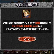 【激闘日記】『クローズ×WORST　V』と『パズドラ』が出会った日。コラボイベントだコラァ！