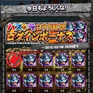 【激闘日記】『クローズ×WORST　V』と『パズドラ』が出会った日。コラボイベントだコラァ！