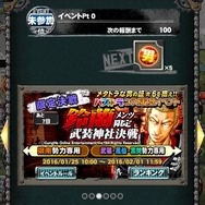 【激闘日記】『クローズ×WORST　V』と『パズドラ』が出会った日。コラボイベントだコラァ！