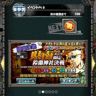 【激闘日記】『クローズ×WORST　V』と『パズドラ』が出会った日。コラボイベントだコラァ！