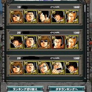 【激闘日記】『クローズ×WORST　V』と『パズドラ』が出会った日。コラボイベントだコラァ！