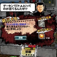 【激闘日記】『クローズ×WORST　V』と『パズドラ』が出会った日。コラボイベントだコラァ！