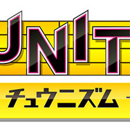 『シュタインズ・ゲート』シリーズ累計100万本突破！『チュウニズム』コラボリバイバやサイン色紙プレゼント企画が始動