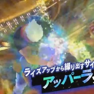 『アッパーズ』拳を交わす男たちのケンカアクションを最新映像で！ ゲストキャラの“最強のパイセン”とは