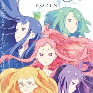 (C)東映アニメーション / project PQ Partners 2016