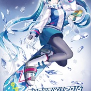 PS4『初音ミク Project DIVA Future Tone』が「SNOW MIKU 2016」に出展決定、世界最速で体験するチャンス