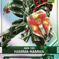 AC『ガンダム U.C.カードビルダー』2月25日より先行稼働開始