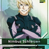 AC『ガンダム U.C.カードビルダー』2月25日より先行稼働開始