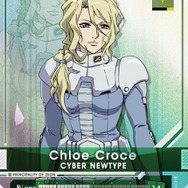 AC『ガンダム U.C.カードビルダー』2月25日より先行稼働開始