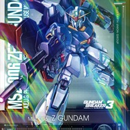 AC『ガンダム U.C.カードビルダー』2月25日より先行稼働開始