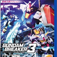 『ガンダムブレイカー3』メインビジュアルお披露目、DL版も予約開始