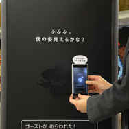 新宿駅に「ドラクエ」りゅうおう出現！「仲間になれば、新宿の半分をお前にやろう」