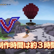 『ドラゴンクエストビルダーズ』で「ルイーダの酒場」や「天空城」を再現!攻略本「創造の書」の作例動画が公開