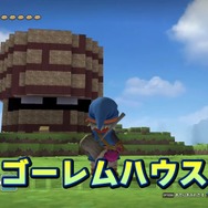 『ドラゴンクエストビルダーズ』で「ルイーダの酒場」や「天空城」を再現!攻略本「創造の書」の作例動画が公開