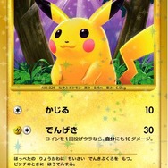 ポケモンカードゲームDPt最新拡張パック「時の果ての絆」12月26 ポケモンカードゲームDPt最新拡張パック「時の果ての絆」12月26