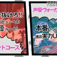 「おそ松さん」キャラクターがホームページに登場